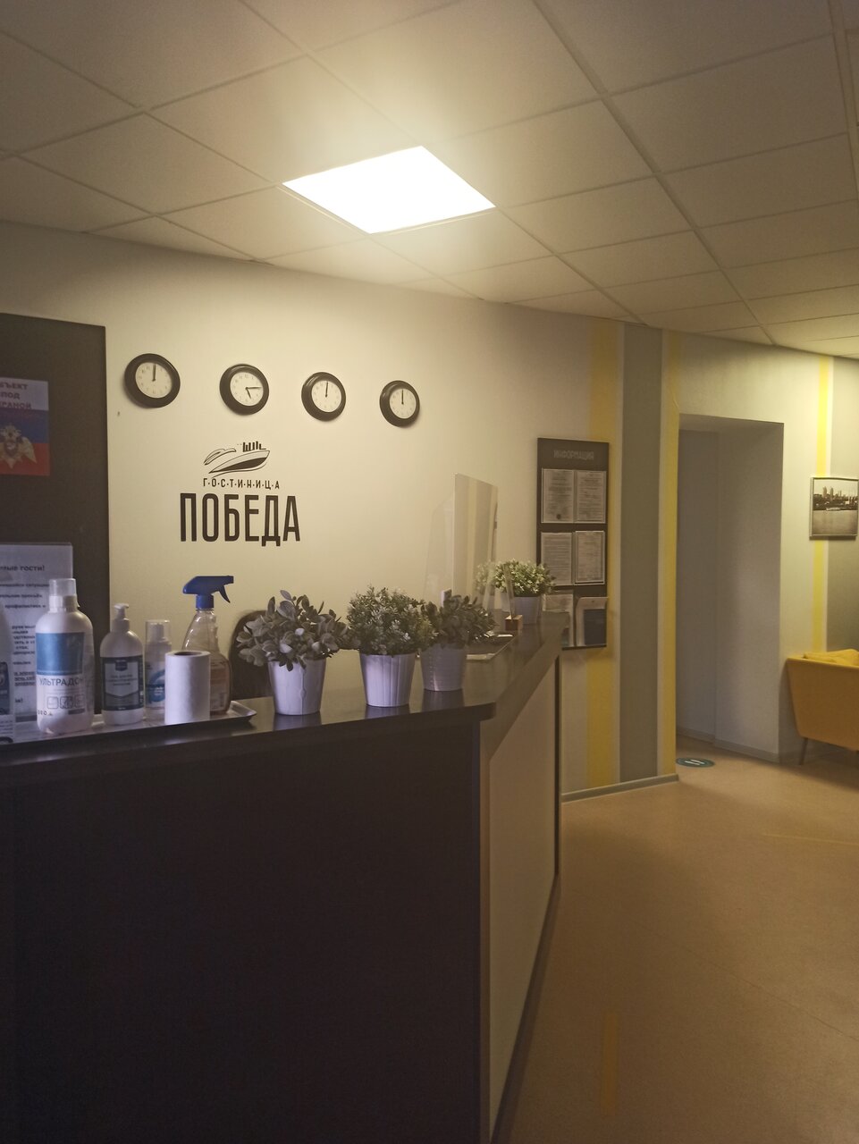 Гостевой дом Победа Аксай-78