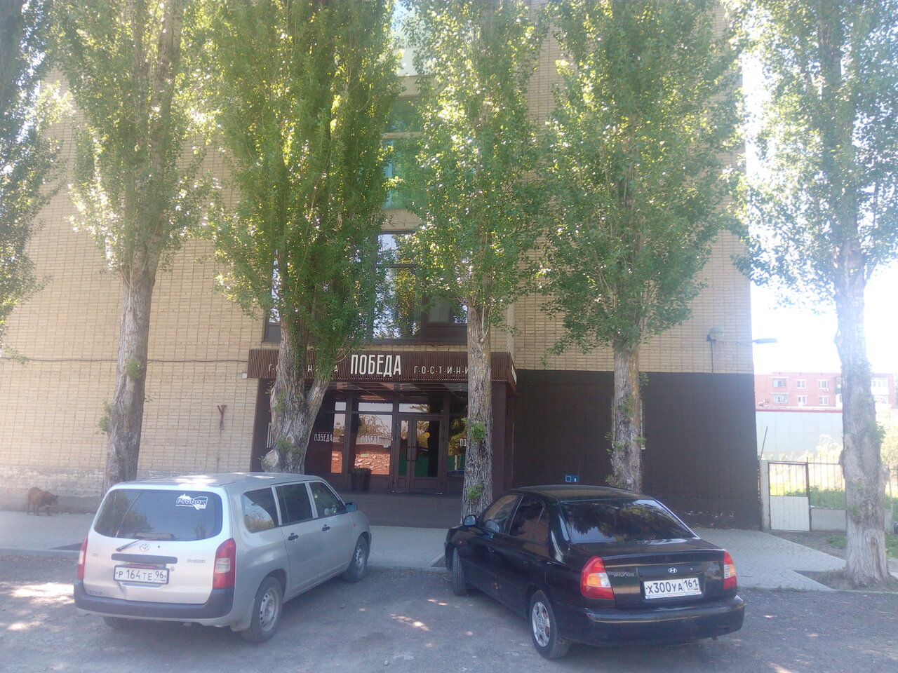 Гостевой дом Победа Аксай-7