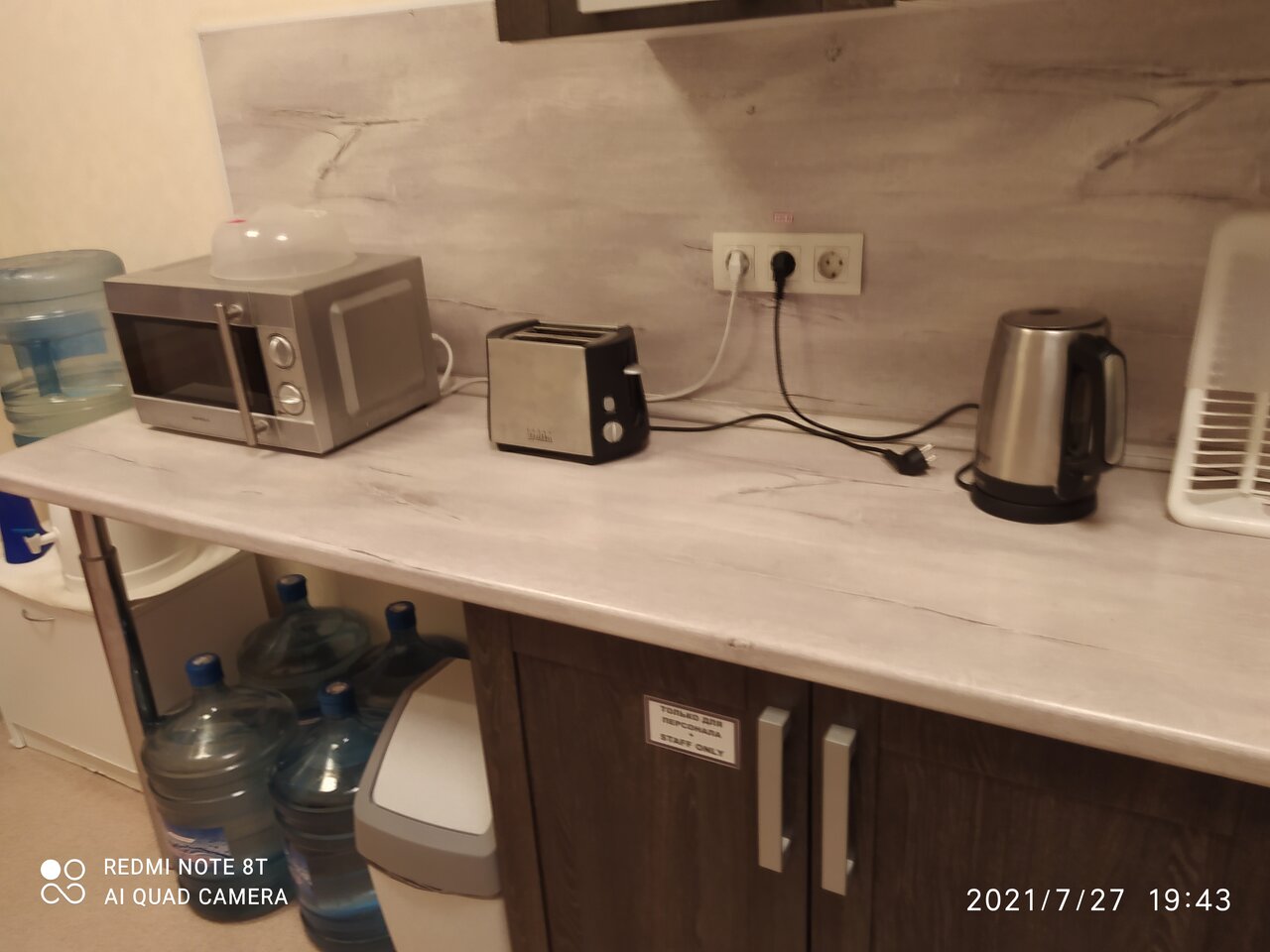 Гостевой дом Победа Аксай-109