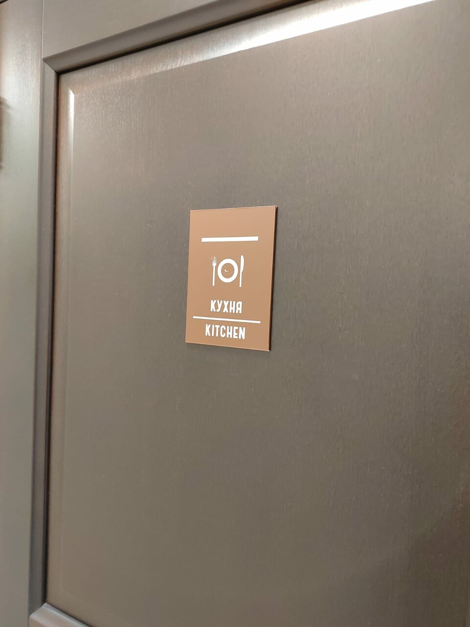 Гостевой дом Победа Аксай-29