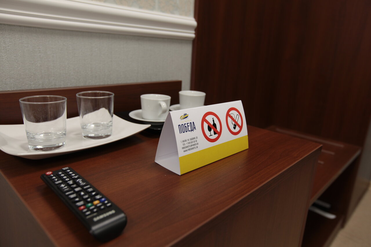 Гостевой дом Победа Аксай-27