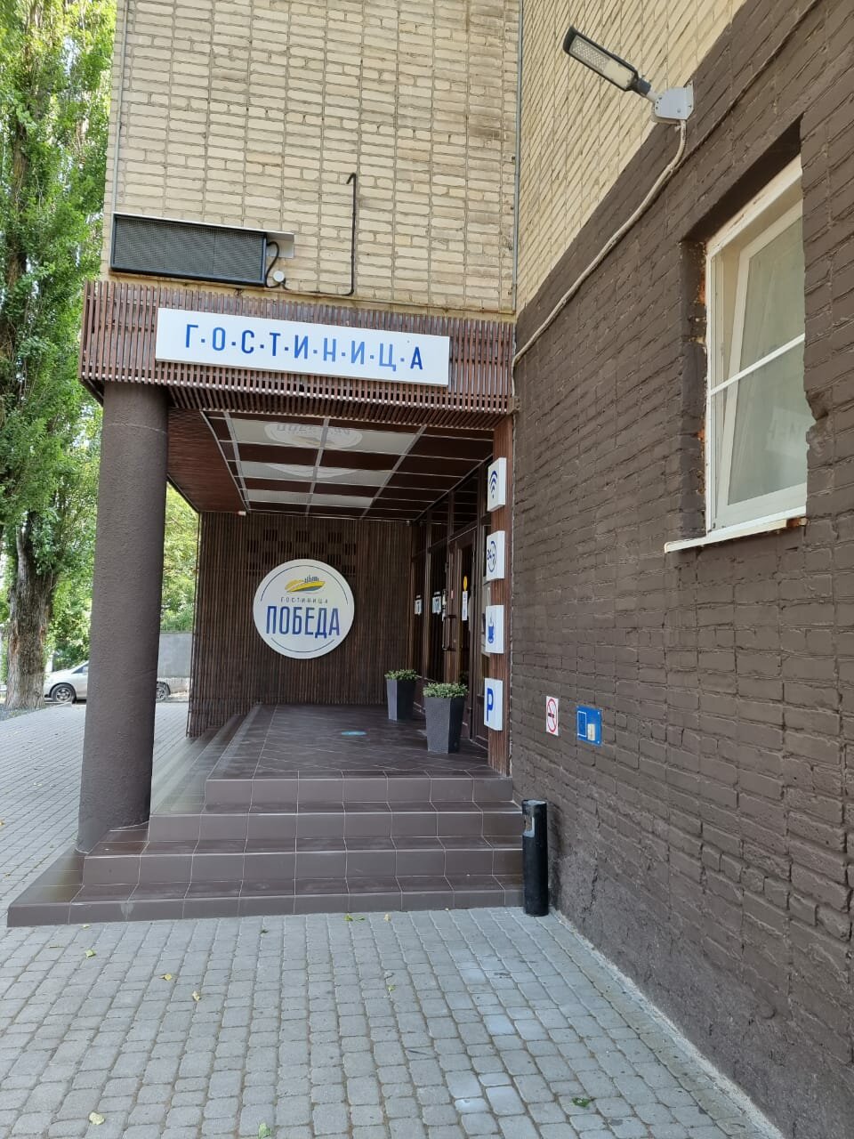 Гостевой дом Победа Аксай-22