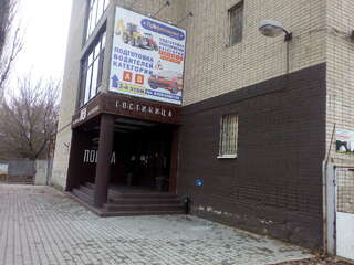 Гостевой дом Победа Аксай-5