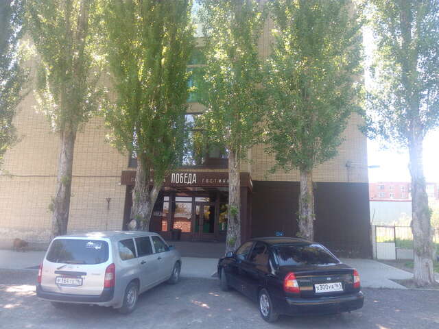 Гостевой дом Победа Аксай-6