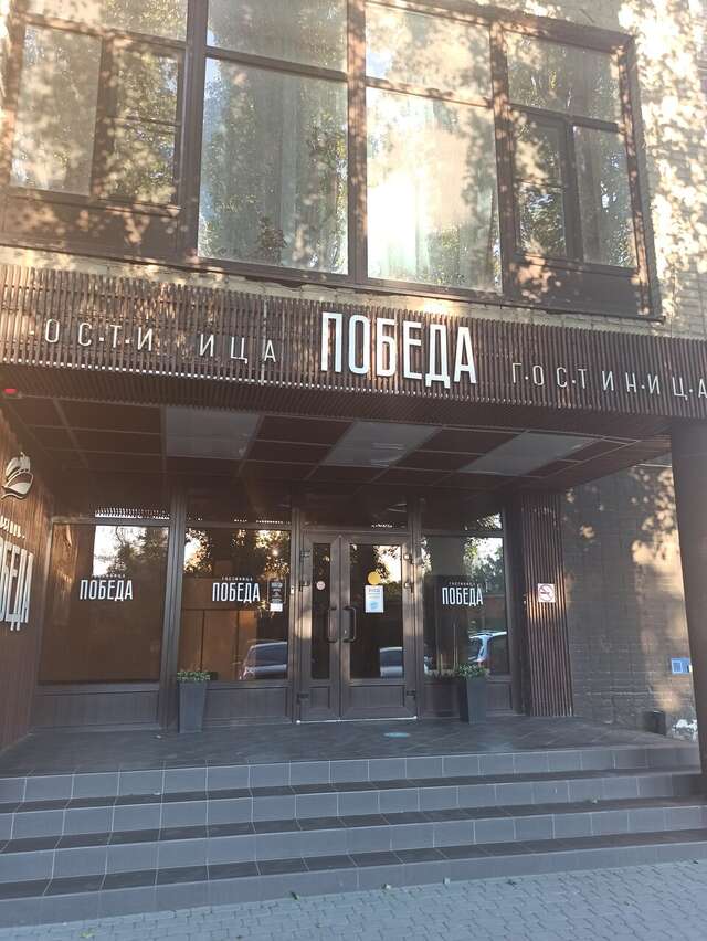 Гостевой дом Победа Аксай-75