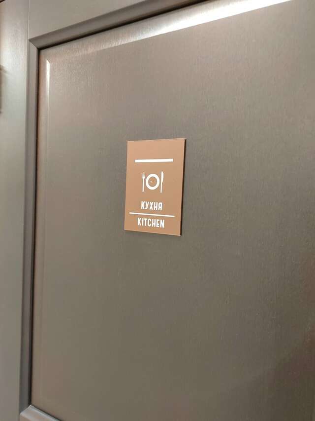 Гостевой дом Победа Аксай-28