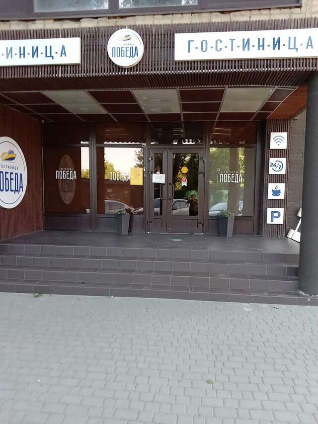 Гостевой дом Победа Аксай-29