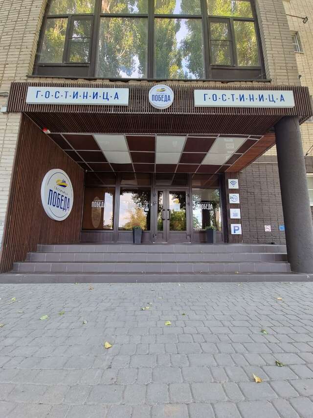 Гостевой дом Победа Аксай-5