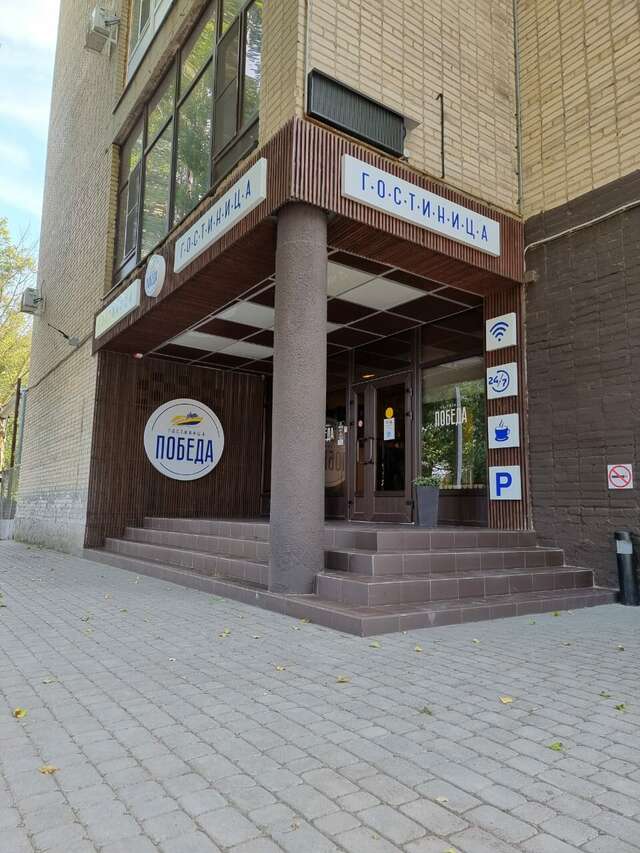 Гостевой дом Победа Аксай-32