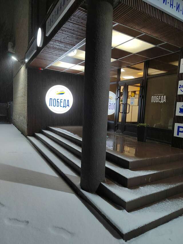 Гостевой дом Победа Аксай-31