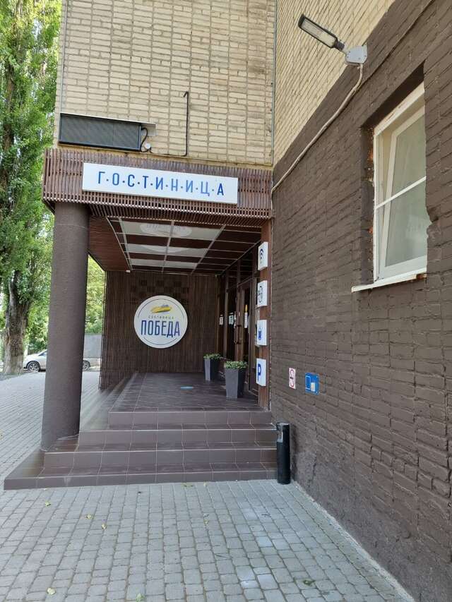 Гостевой дом Победа Аксай-21